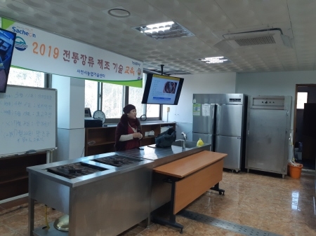 사천시농업기술센터, 전통장류 제조기술 교육 개강