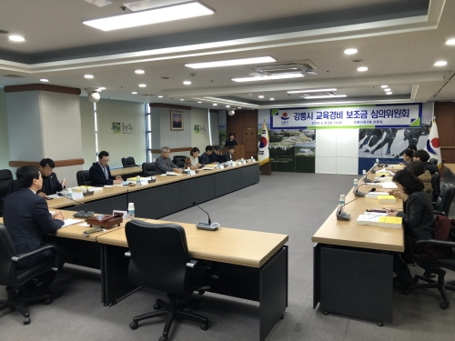 강릉시, 교육경비 대상 사업 선정