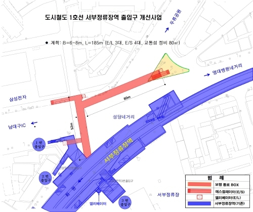 대구시, 도시철도 1호선 서부정류장역 출입구 추가 설치