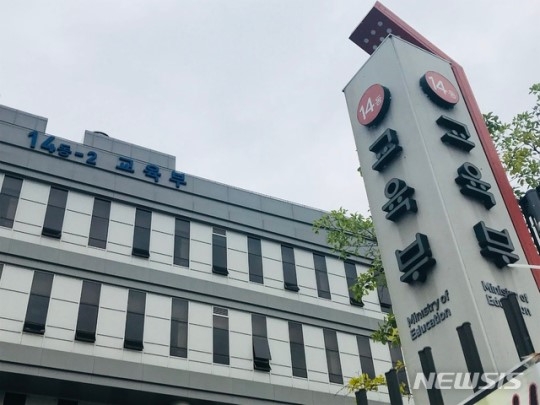 사진=뉴시스