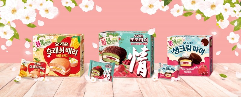 오리온, 초코파이·후레쉬베리·생크림파이 '봄봄 한정판 컬렉션 시즌3' 출시