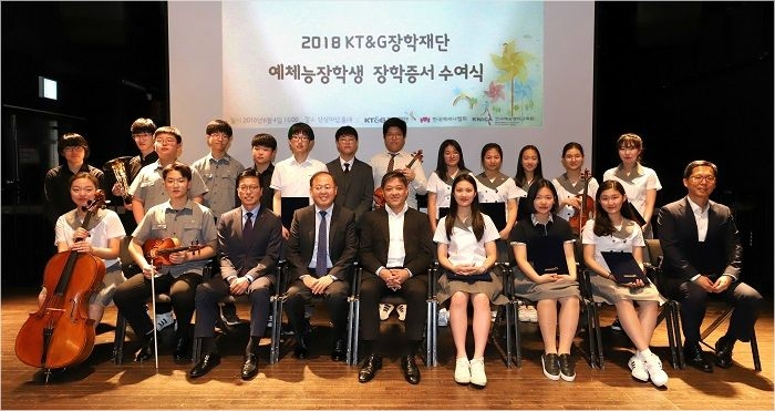 (사진=예체능장학생 장학증서 수여식)
