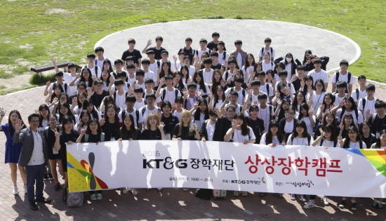 (사진=상상장학캠프 운영)