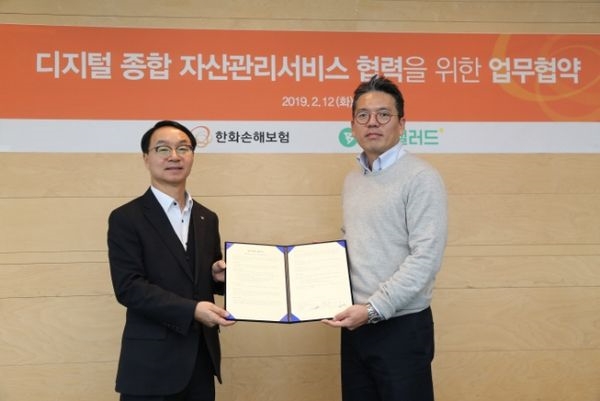 한화손해보험, 자산관리앱 '뱅크샐러드'와 서비스개발 업무협약