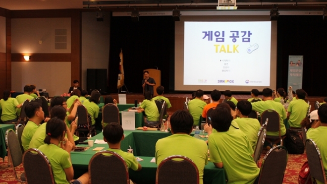 사진=한국콘텐츠진흥원