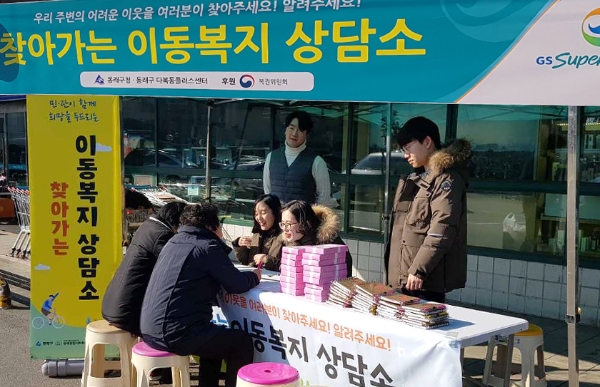 GS리테일, 1만 3천개 매장 통해 지역별 맞춤 사회공헌 플랫폼 구축