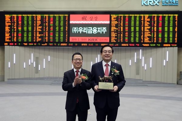 우리금융지주는 13일 한국거래소에 신규상장 됐다. 손태승 우리금융그룹 회장(오른쪽)이 정지원 한국거래소 이사장과 기념촬영을 하고 있다.