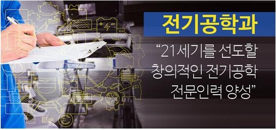 사진=숭실사이버대학교