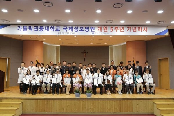 가톨릭관동대 국제성모병원, 개원 5주년 맞아 새 도약 다짐