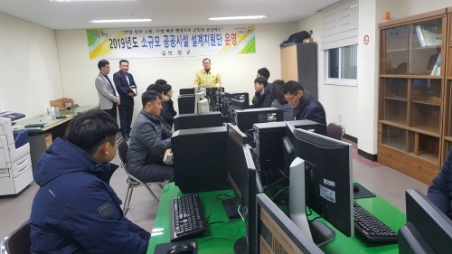 보성군, '소규모 공공시설사업 설계지원단' 운영