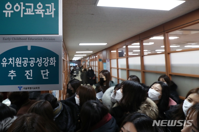 한국유치원총연합회와 서울시에서 근무하는 교사들이 12일 오후 서울 종로구 서울특별시교육청 유아교육과에 항의를 하고 있다. 사진=뉴시스
