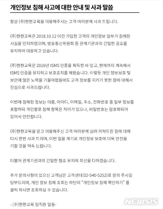 사진=뉴시스
