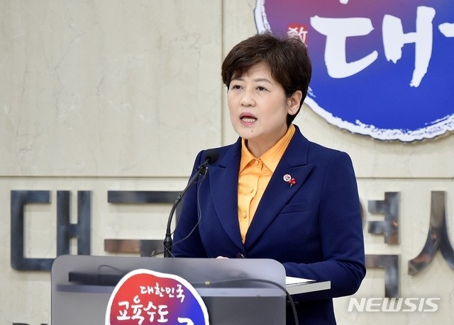 사진=뉴시스