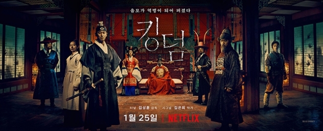 사진=넷플릭스