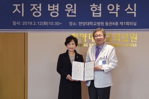 한양대국제병원, 성신여대 지정병원 MOU 체결