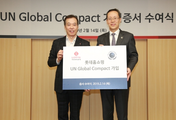 이달 14일(목), 롯데홈쇼핑 양평동 본사에서 이완신 롯데홈쇼핑 대표이사(왼쪽), 박석범 유엔글로벌콤팩트 한국협회 사무총장(오른쪽)이 참석한 가운데, 유엔 산하기구인 '유엔글로벌콤팩트(UNGC)'에 가입하고, 가입증서 전달식을 진행했다.