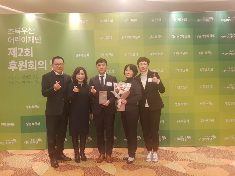 초록우산어린이재단 대전후원회, 에브릿 이영환 대표 ‘행동하는 어른상’ 선정