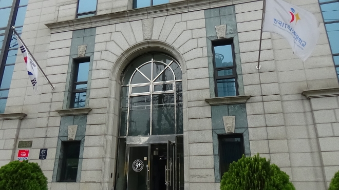 사진=한국IT직업전문학교