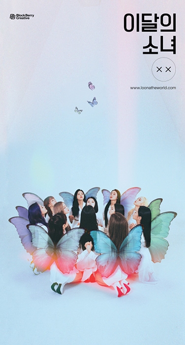 이달의 소녀, 나비로 변신...티저 이미지 공개