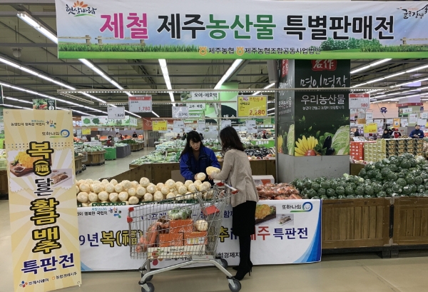 CJ프레시웨이, 농협하나로클럽 6곳서 3일간 제주 농산물 판매