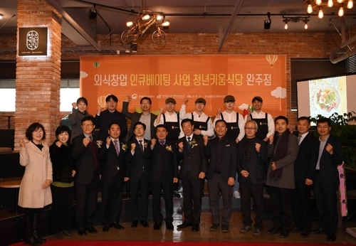 완주군, '청년키움식당' 본격 운영