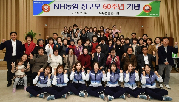 16일 경기도 고양시 덕양구에 위차한 농협대학교에서 NH농협은행 이대훈 은행장(두 번째줄 오른쪽에서 다섯 번째)을 비롯한 정구 은퇴 지도자 및 선수, 현역 감독 및 코치, 선수 등이 정구팀 창단 60주년 기념촬영을 하고 있다.