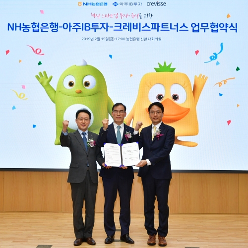 15일 서울시 중구에 위치한 농협은행 본사에서 남영수 디지털금융부문 부행장(좌측 2번째)와 아주IB투자 김지원대표(좌측 1번째), 크레비스파트너스 김재현 대표(좌측 3번째)가 업무협약을 체결하고 기념촬영을 하고 있다.