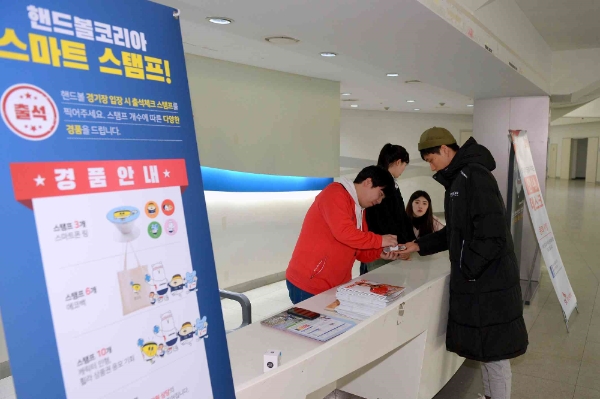 원투씨엠, SK핸드볼코리아 리그에 '에코스 스마트 스탬프' 공급