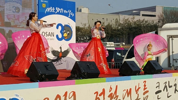 교촌치킨, 오산시 정월대보름 행사 후원