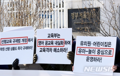 사진=뉴시스