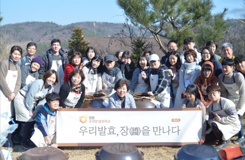전통 장 담그기 행사에 참가한 샘표 우리맛 발효학교 수강생들