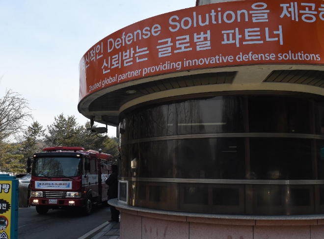 18일 대전지방고용노동청은 지난 14일 폭발사고가 발생한 한화 대전공장에 대해 특별 근로감독에 돌입했다.  사진=뉴시스