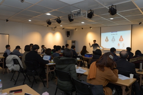 서울 중구, 창업 교육 '스타트업의 정석' 실시