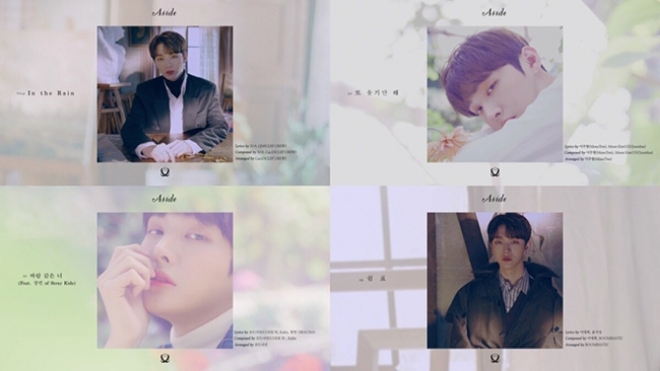 윤지성, 첫 솔로 앨범 '어사이드' 하이라이트 메들리 공개