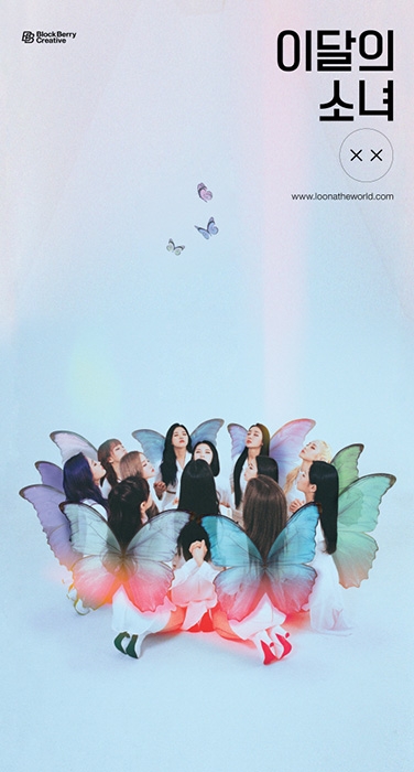 이달의 소녀, 19일 새로운 리패키지 앨범 'X X' 발매
