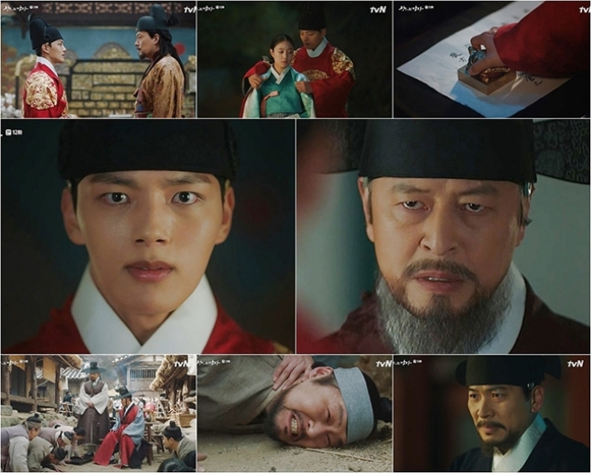 사진=tvN