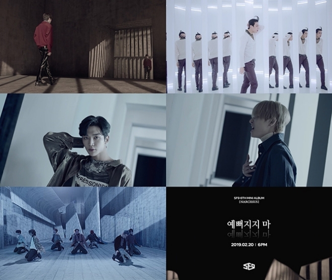 SF9, 신곡 '예뻐지지 마' 뮤직비디오 티저 공개