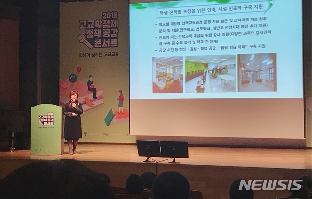 사진=뉴시스