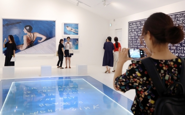 (사진=대림미술관 내부 전경)