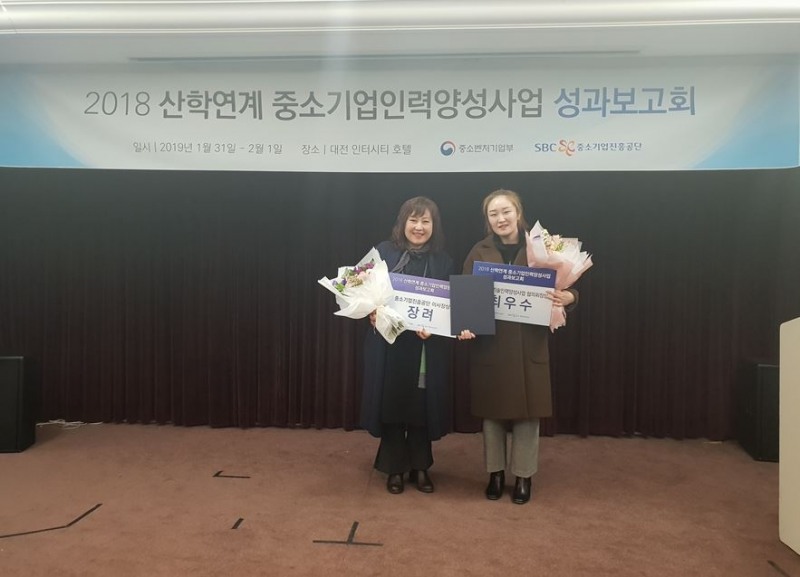 사진제공= 여주대
