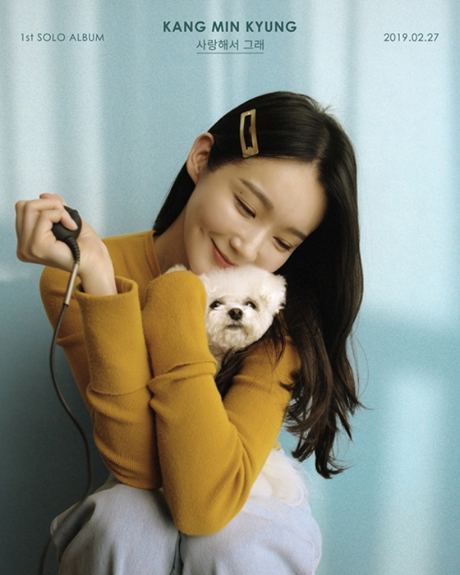 데뷔 11년차 강민경, 솔로곡 '사랑해서 그래' 티저 이미지 공개