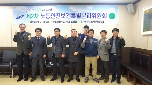 안산시, '산업재해 없는 안전한 일터 만들기' 앞장