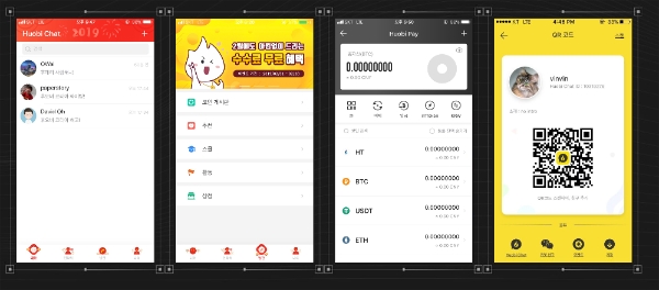 후오비, 소셜 네트워킹 플랫폼 '후오비 챗' 공식 출시