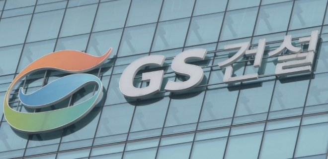 20일 세정당국 및 업계 등에 따르면 서울지방국세청 조사1국이 이달 초부터 GS건설에 대해 세무조사를 실시하고 있다. 사진=뉴시스 