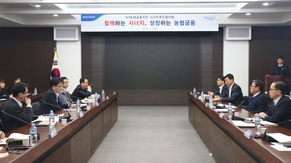 19일 서울 중구 NH농협금융지주 본사에서 열린 'NH농협금융지주 시너지추진협의회'에서 손병환 사업전략부문장(왼쪽 아래에서부터 2번째)이 직원들과 토의를 하고 있다.