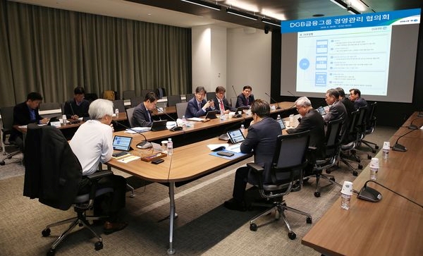 DGB지주, 신임 계열사장단 함께한 그룹경영관리협의회 개최