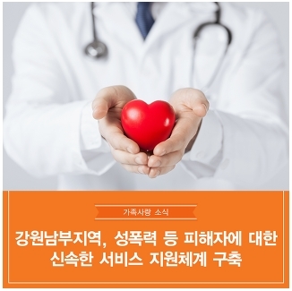 사진=여가부 제공