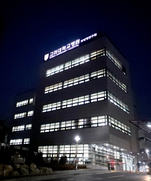 고대 구로병원, '의생명연구원' 준공... 연구 인프라 확충해 연구성과 가시화 총력