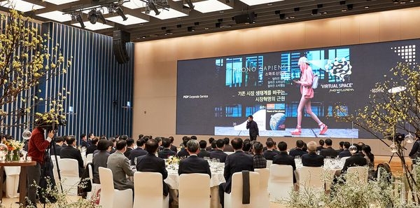 삼성증권, 2019년 법인고객포럼 대장정 시동