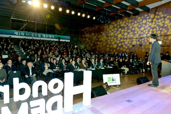 현대자동차그룹-현대차정몽구 재단, 유망 사회적 기업 육성 위한 투자유치 지원